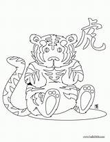 Zodiac Tiger Coloring Chinese Pages Year Signs Aquarius Horoscope Color Printable Animals Astrology Kids Getcolorings Popular Getdrawings Colorings sketch template