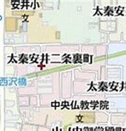 Image result for 京都府京都市右京区太秦安井西裏町. Size: 179 x 99. Source: www.mapion.co.jp