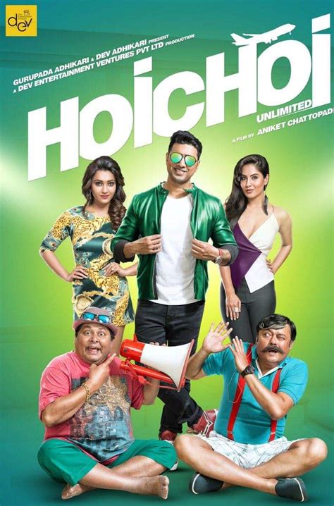 Hoichoi Unlimited 2019 Bengali Full Movie 720p Org