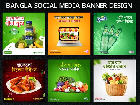 bangla social media banner design  parvej sheikh  dribbble