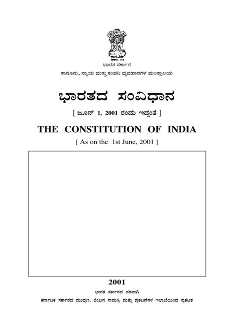 constitution  india  kannada language  des sports competition automobile