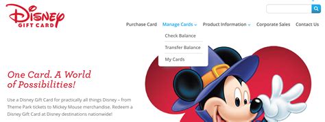 transfer disney gift cards  save money  disney