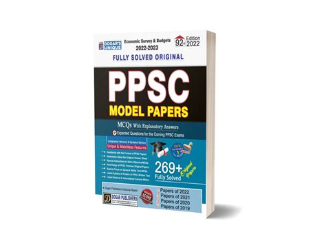 ppsc model papers  edition  dogar publishers