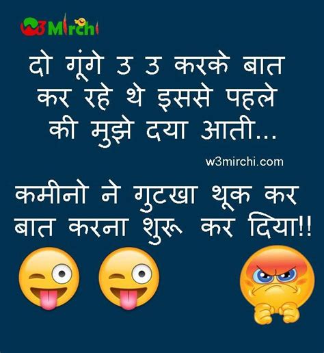 155 Best Images About Hindi Jokes On Pinterest Facebook