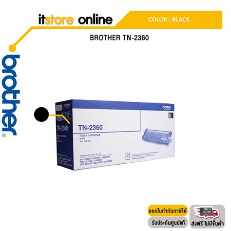 brother tn   store itstore
