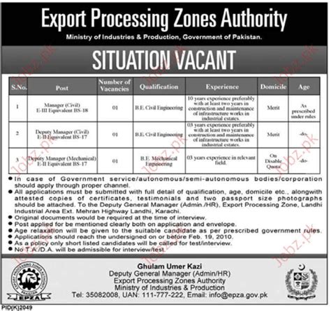 export processing zones authority job opportunities 2024 job