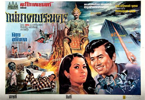 vintage thai  posterspart deux olivier  laude esq