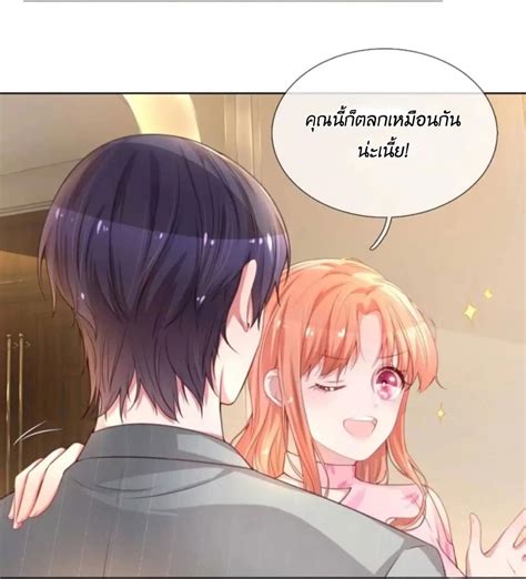 อ่านการ์ตูน Mommy Run Away Daddy Is Chasing After You 20 Mommy Run