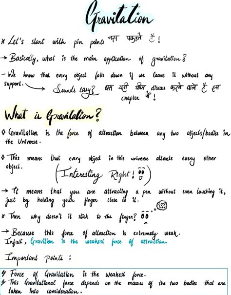 gravitation class  handwritten otes studypur