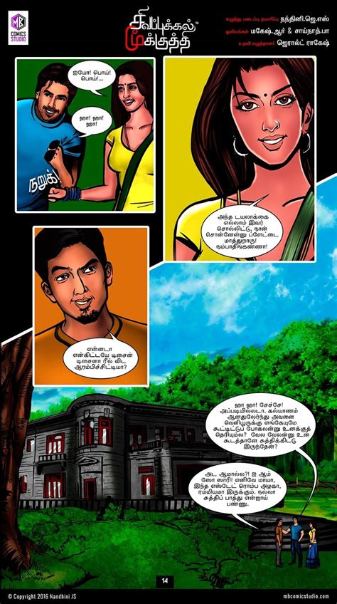 comics pdf download comics ics comics story adult comics