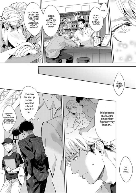 [satomichi] Lewd Mannequin Update C 8 [eng] Page 4 Of 8