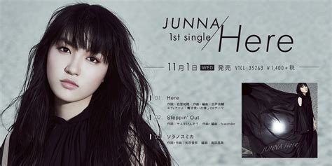 Junna Official Site