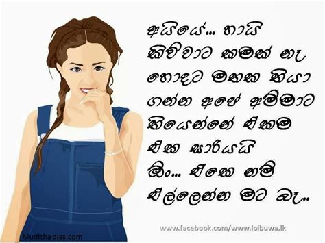 fb com jok sinhala holidays oo