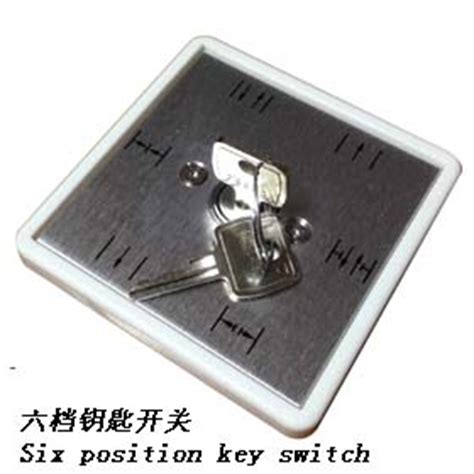 door switches key switches