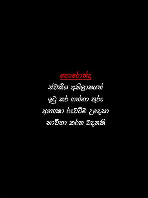 wwwsinhala wadanlk nisadas sinhala wadan sinhala   nisadas wadan check