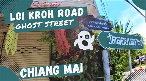 Loi Kroh Road Chiang Mai Nightlife And Massage Street