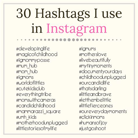 Hashtags To Use For Instagram Super Busy Mum Northern Irish Blogger