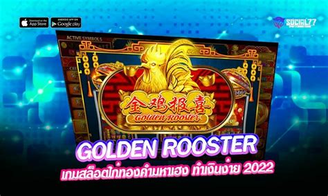 golden rooster  social