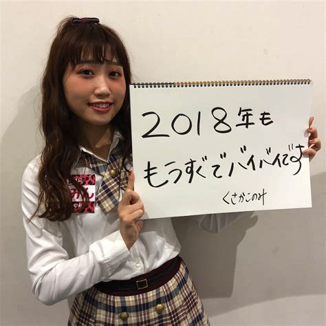 Japanese Idol Reina Yamada U12