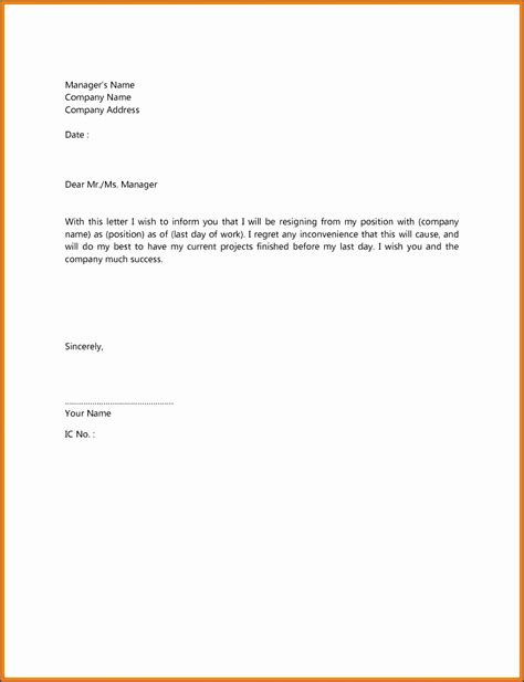 notice blank printable letter resignation letter slud vrogueco