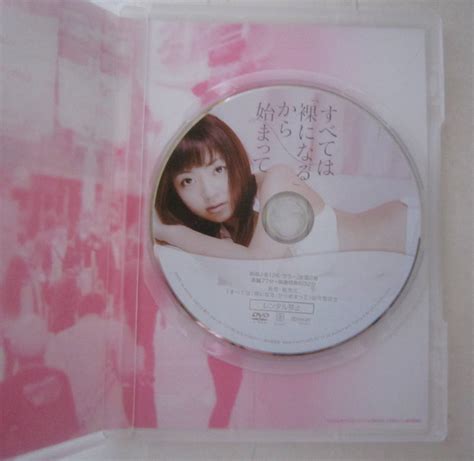 ヤフオク dvd すべては「裸になる」から始まって 成田梨紗