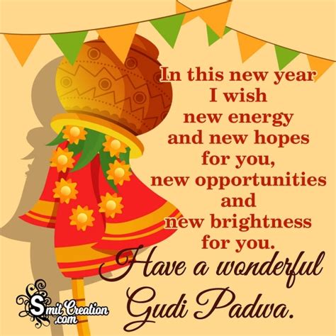 happy gudi padwa wishes messages  friends smitcreationcom