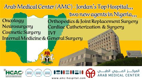 المركز العربي الطبي يرحب بالمرضى من نيجيريا،،، Arab Medical Center