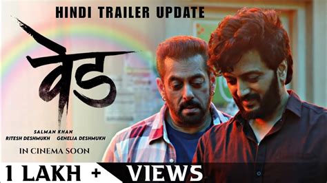 Ved Official Trailer Release Date Riteish Deshmukh Genelia