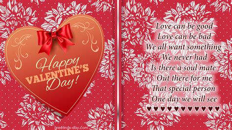 valentines day cards sayings quotes    soul