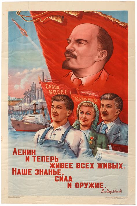 original vintage soviet propaganda poster lenin    alive  knowledge strength