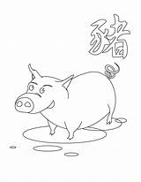 Pig Coloring Chinese Zodiac Pages Year Color Print Printable Cartoon Kids Animal Hellokids Getcolorings sketch template