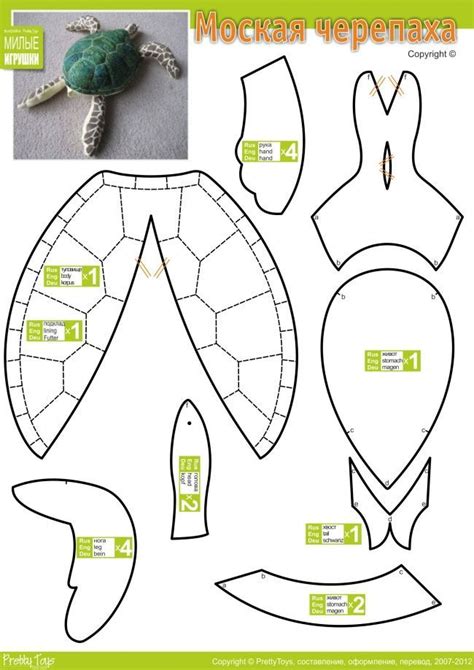 sea turtle sewing pattern elisabettagarry
