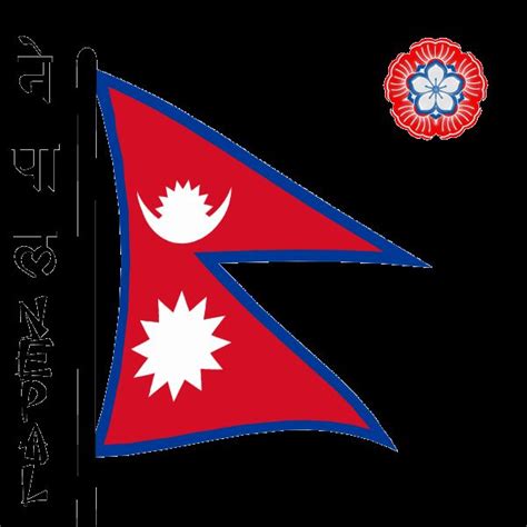 Nepal Flag Coloring Page In 2020 Nepal Flag Nepali Flag