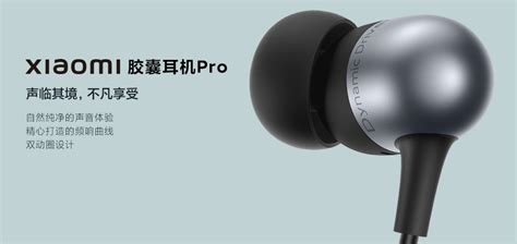 xiaomi xiaomi capsule earphones pro   buy features  reviews