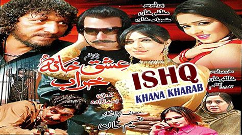 ishq free full pashto hd movie pashto full hd movies