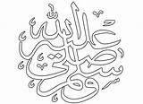 Mewarnai Kaligrafi Islami Koleksi Kartun Baca sketch template