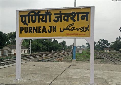 top places  visit  purnia bihar blog find  reads   time  askgif