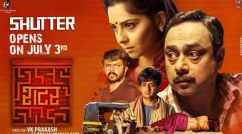Trailer Of Marathi Film Shutter Launched Regional News The Indian