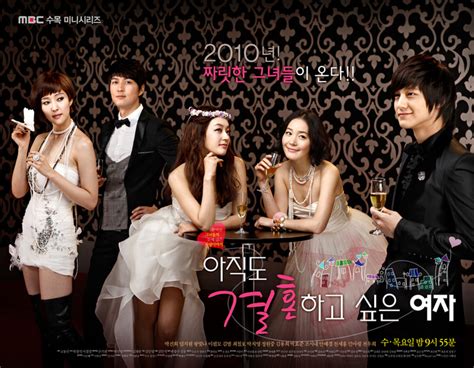 just another rabid korean drama fan my favorite romantic comedy korean