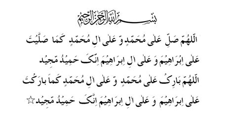 darood sharif benefits   hadith english  arabic