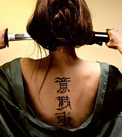 tattoo designs and ideas stylecraze kanji tattoo japanese tattoo
