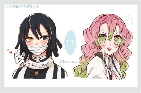 Pin By 若羚 林 On Kimetsu No Yaiba Anime Demon Anime