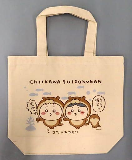 chiigawa hachiware asian short clawed otter lunch size tote bag