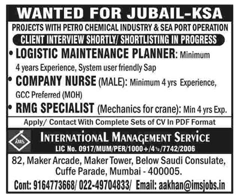 Gulf Job Vacancy 2022 Assignment Abroad Times Paper Today Job In