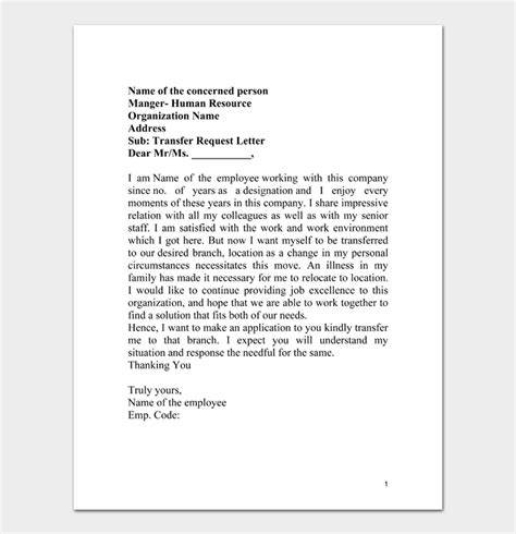 request  transfer letter lillianroy