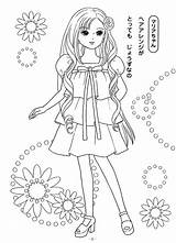 Mama Mia Coloring Coloriage Book Picasa Chan Licca Albums Web Manga Choisir Tableau Un sketch template