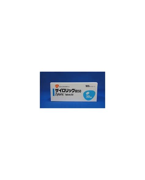gsk zyloric tablets mg   tab beauty international japan
