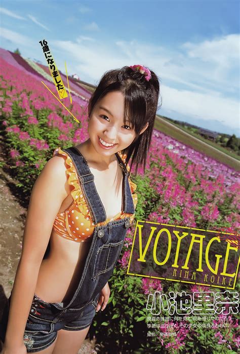 Asian Hot Celebrity Rina Koike Wallpaper Girl Japan