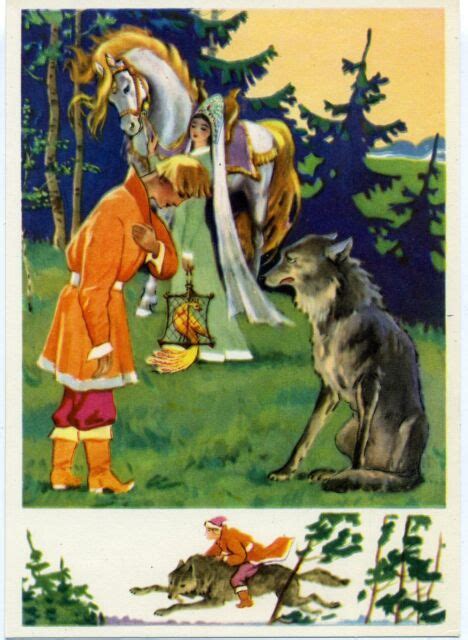 1961 Ivan Tsarevich And Grey Wolf Russian Fairy Tale Folk Ethnic Postcard