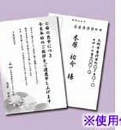 Image result for JP-HKRE17. Size: 173 x 129. Source: www.murauchi.com